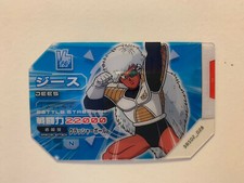 Scouter Battle Dragon Ball