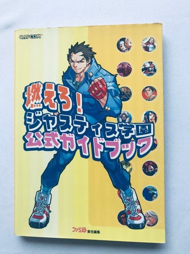 Moero rival schools justice - schools,