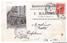 CAR-AFUP8-0409-51 -