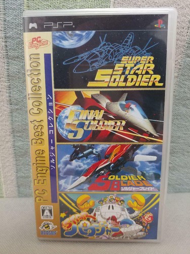 Psp engine best collection - engine,