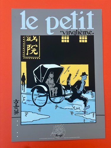 Herge serigraphie tintin - herge,