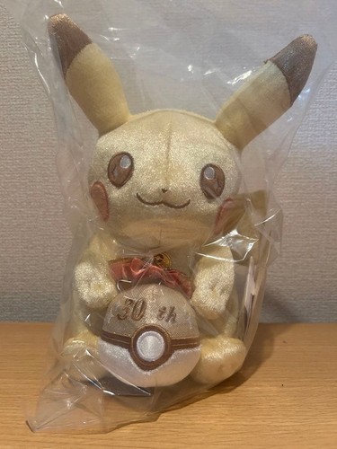 Peluche pokemon pikachu - peluche,