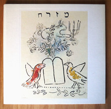 DISQUE - 25 ANS : RENAISSANCE