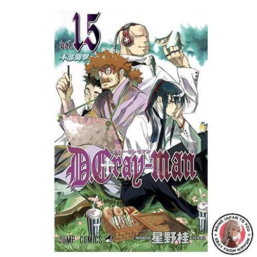 Gray man vol - vol., 15