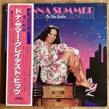 Donna Summer - On the Radio Vol. I&II - 2xLP 1979 Japon VIP-9571~2 EX/EX-