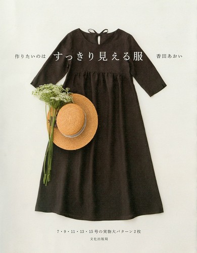 Livre patrons couture - de,