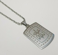 Allah Pendentif Collier Allah