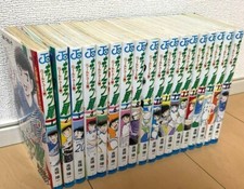 Captain Tsubasa World Youth