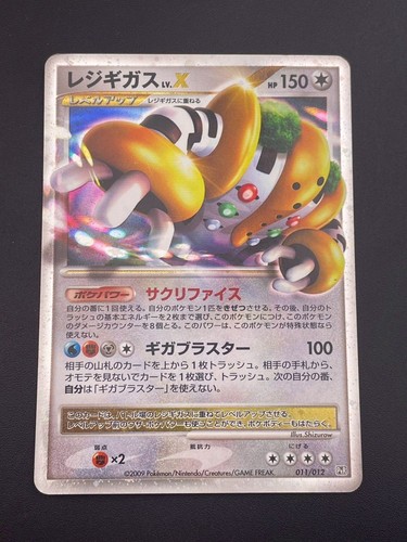 Carte pokemon regigigas x - pokemon, lv.x