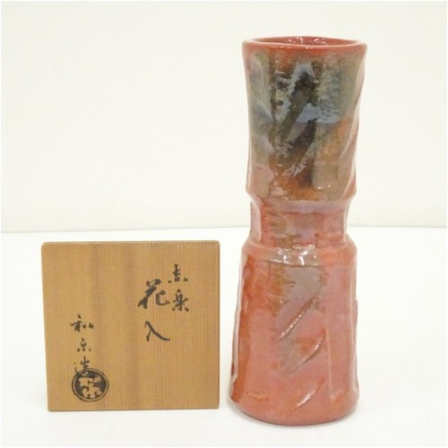 Vase japonais rouge raku - japonais,
