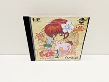 Ranma 1/2 - Toraware No Kaji -