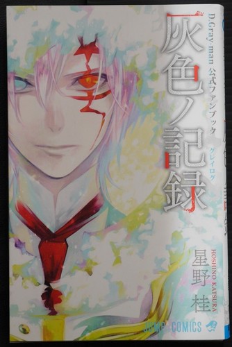 Gray man official - official, fan