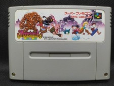 Monstania - NEW SAVE BATTERY -