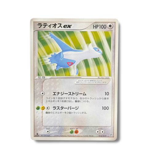 Japanese pokémon card - japanese,