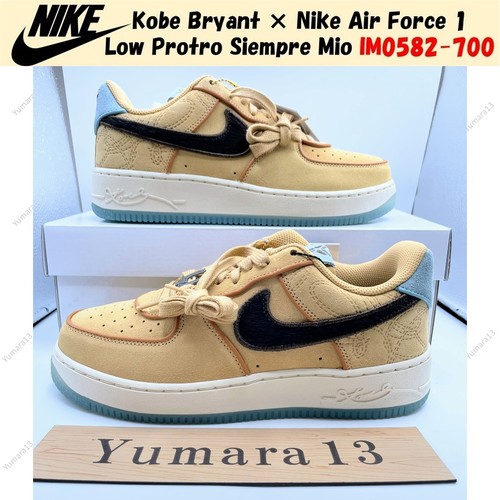 Taille homme kobe bryant - kobe, ×