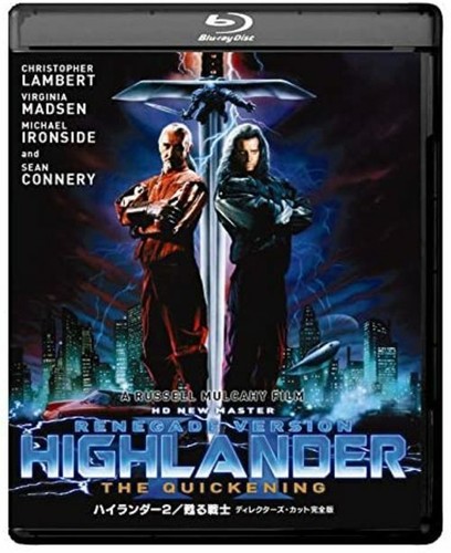 Highlander2 resurrected - highlander2,