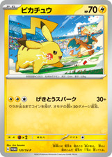 Carte Pokémon Pikachu