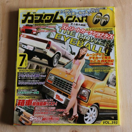 Custom mooneyes box car - custom,