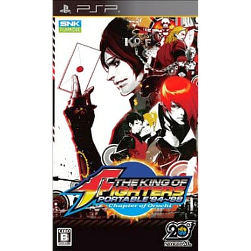 The king fighters - the,