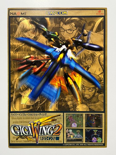 Giga wing capcom sega naomi - giga,