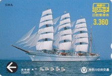 Carte JAPON - BATEAU VOILIER