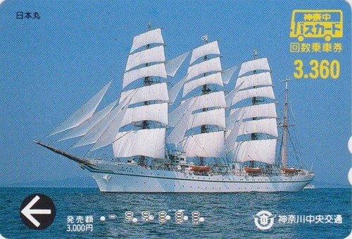 Carte japon bateau voilier - japon,