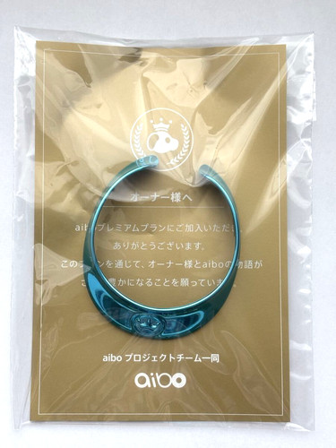 Collier sony aibo turquoise - aibo,