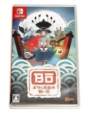 Bo: Path of the Teal Lotus