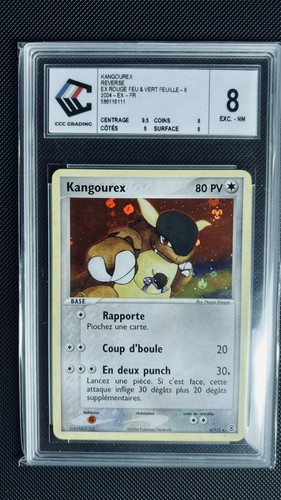 Kangourex reverse rare rouge - reverse,