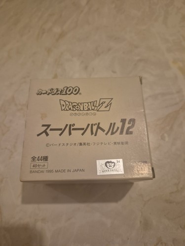 Box carddass 100 super battle - box,