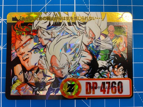 Carte dragon ball carddass - dragon,
