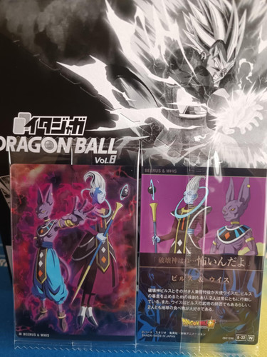 Carte dragon ball itajaga - carte,