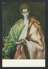 CPSM (Tolède) EL GRECO - SAINT JEAN EVANGELISTE, N°3 L. ARRIBAS, Manipel, 60's