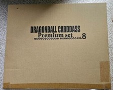 Carte Dragon Ball Z DBZ Carddass Premium Set Vol. 8 BANDAI MADE IN JAPAN SEALED