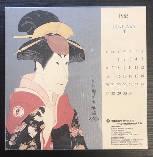 Vintage hitachi sheet calendar - vintage,