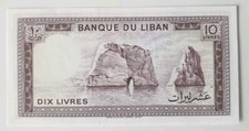 Lebanon 10 Livres 1964
