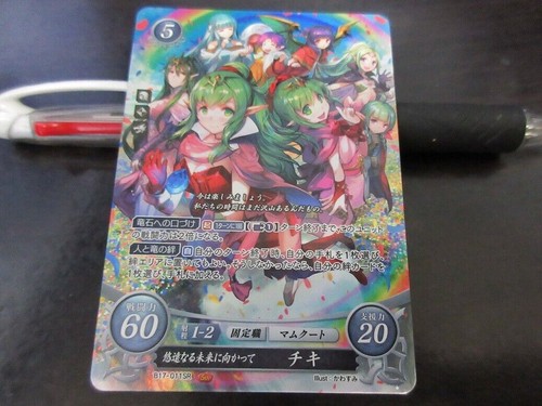 Carte fire emblem cipher - fire,