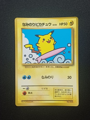 Carte pokemon vintage - pokemon,