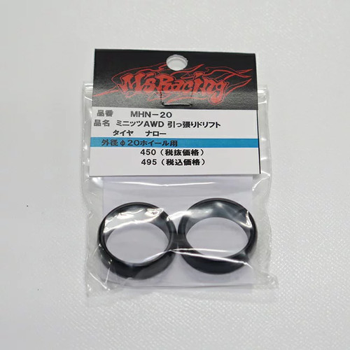 Pneus racing narrow - pneus, m's