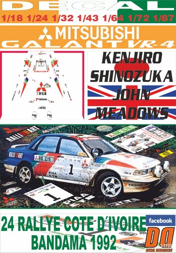 Decal mitsubishi galant 4 - decal,
