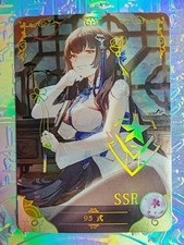 Card Goddess Story NS-08-02