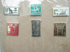 * 6 PIN'S PIN CIGARETTES CAMEL