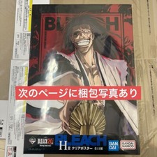 Ichiban kuji BLEACH Stirring Souls Vol.2 Prize H Clear Poster Kenpachi Zaraki