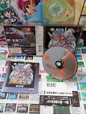 Playstation PS1: Super Robot