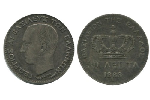 Lepta georges ier - 20,