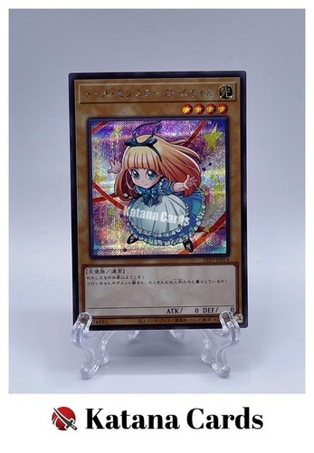 Cartes yugioh doll monster - |,