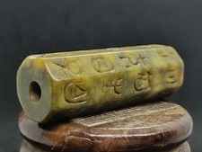 Ancien cylindre de con en jade