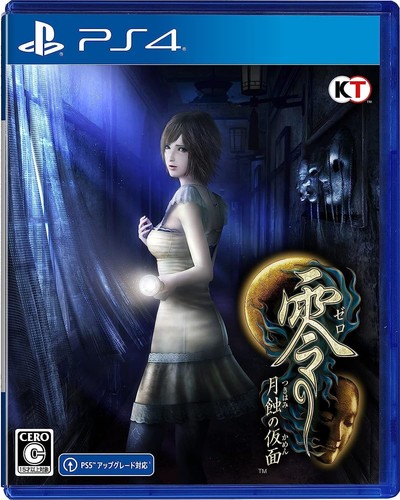 Koei tecmo games - koei, mask