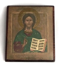 PETIT CADRE RELIGIEUX JÉSUS ICÔNE PAPIER PEINT SUR BOIS