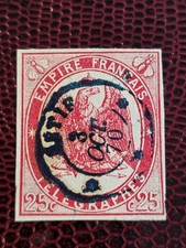Timbre France  Télégraphe 1